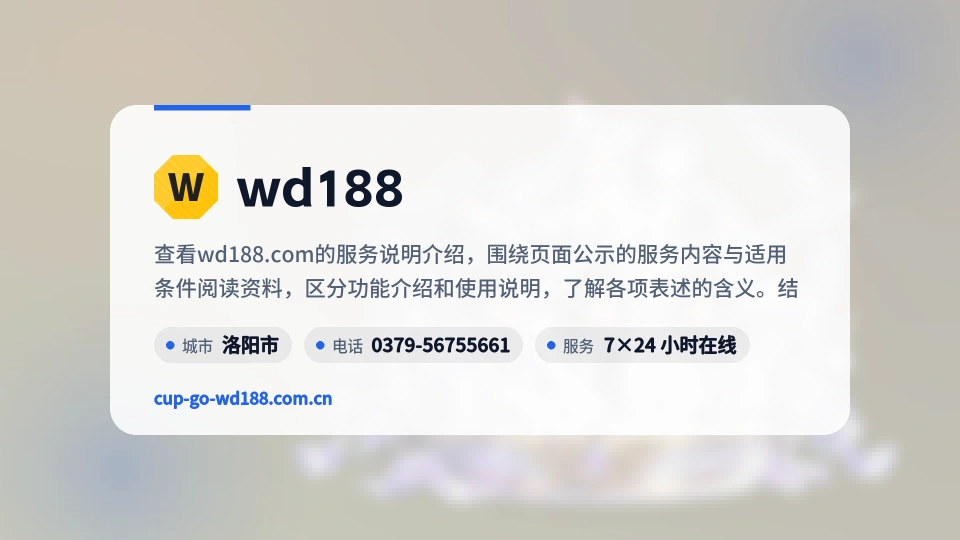 关于我们
